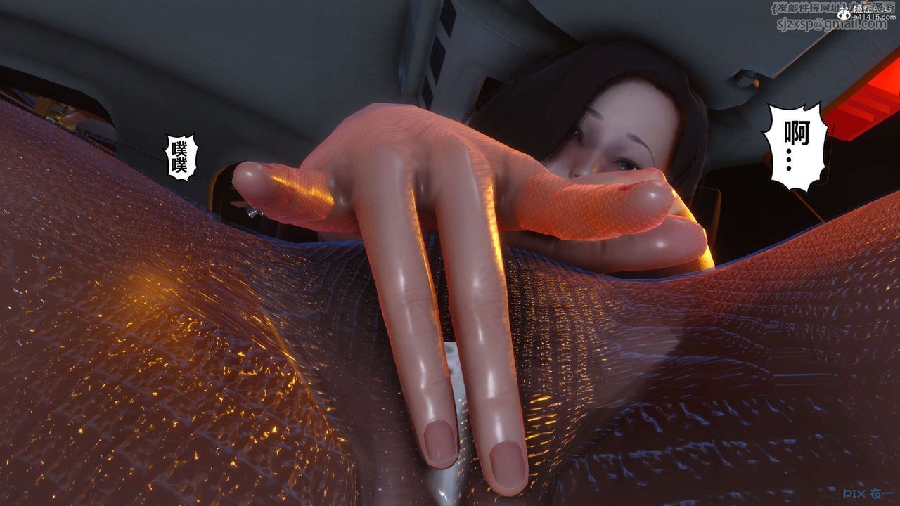 [3D]秘密高清无码版第134话