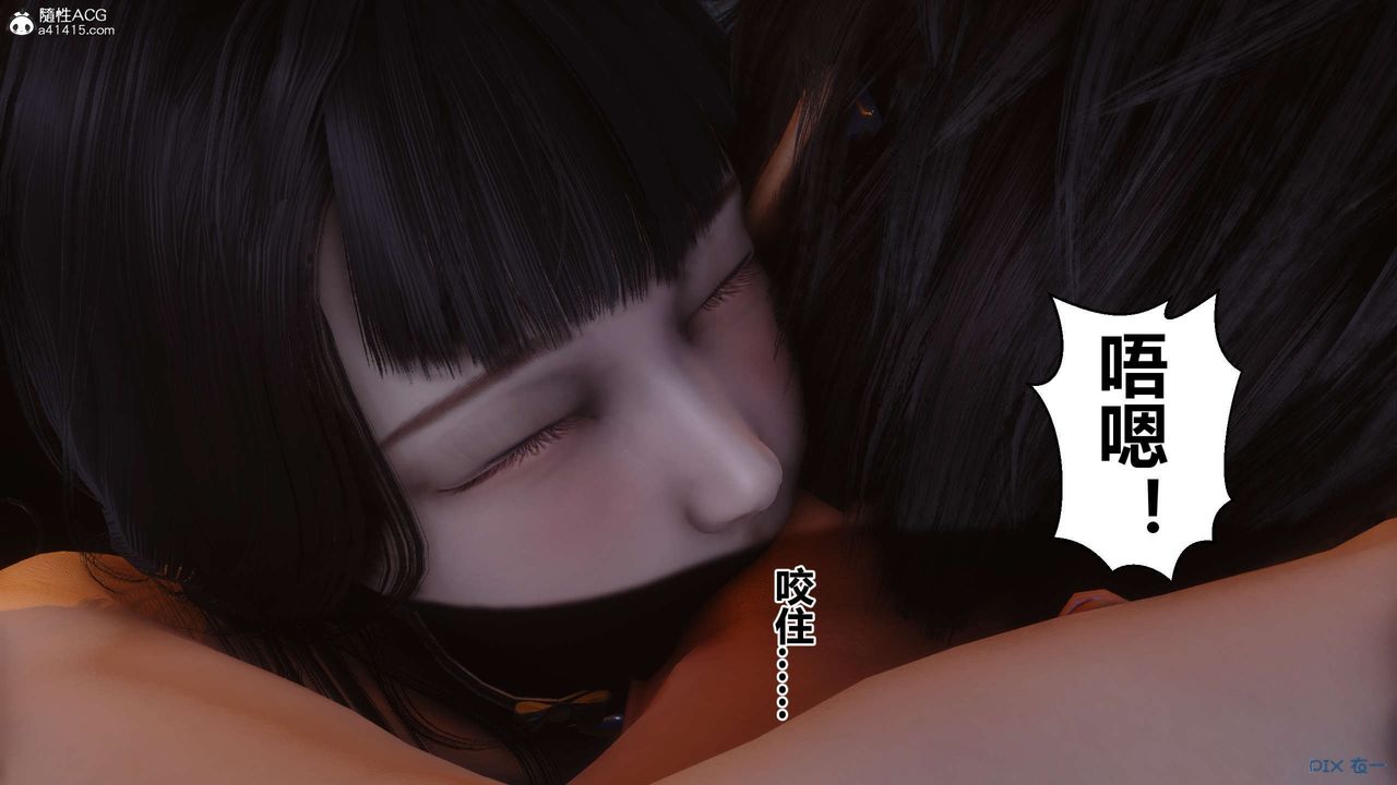 [3D]秘密高清无码版第134话