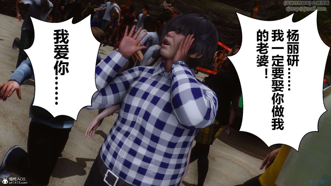 [3D]秘密高清无码版第134话