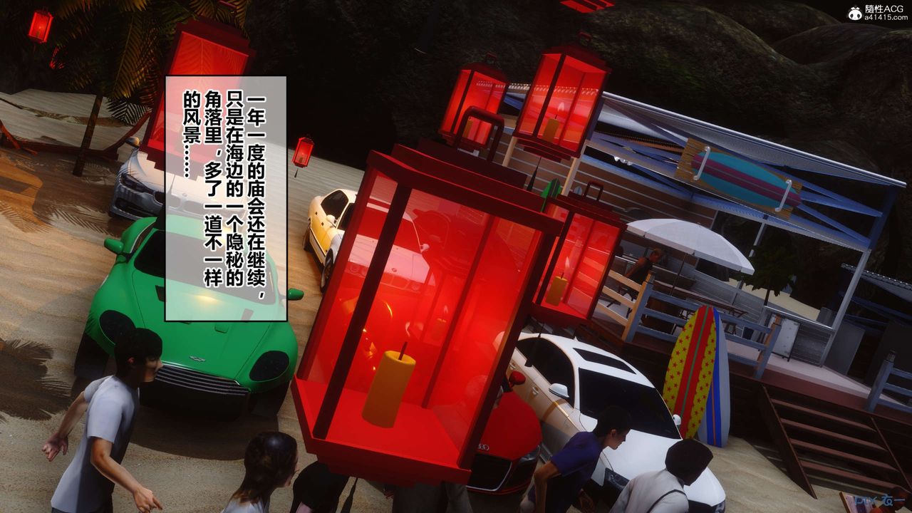 [3D]秘密高清无码版第134话