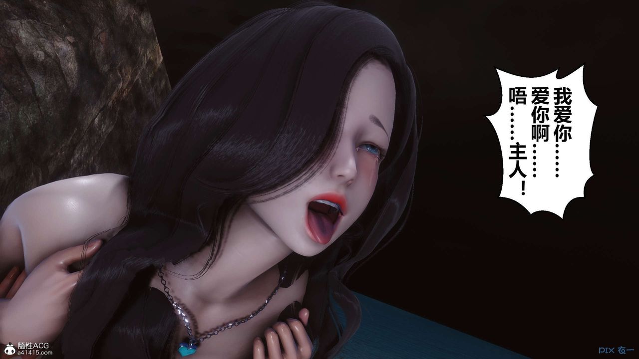 [3D]秘密高清无码版第135话