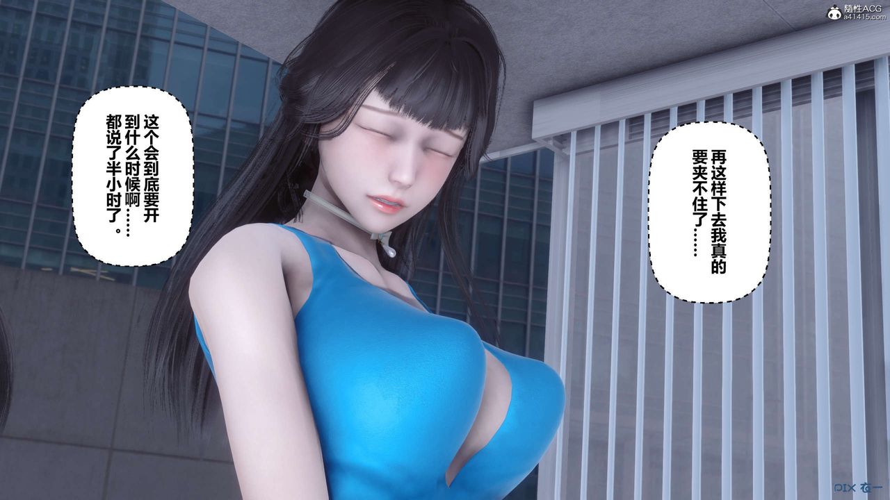 [3D]秘密高清无码版第135话