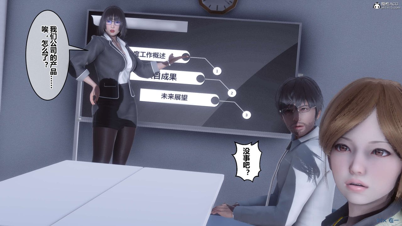 [3D]秘密高清无码版第135话