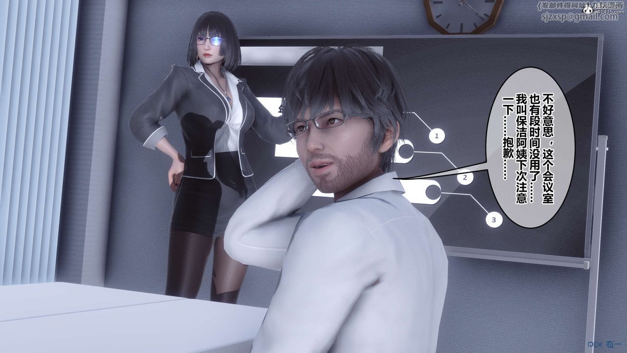 [3D]秘密高清无码版第135话