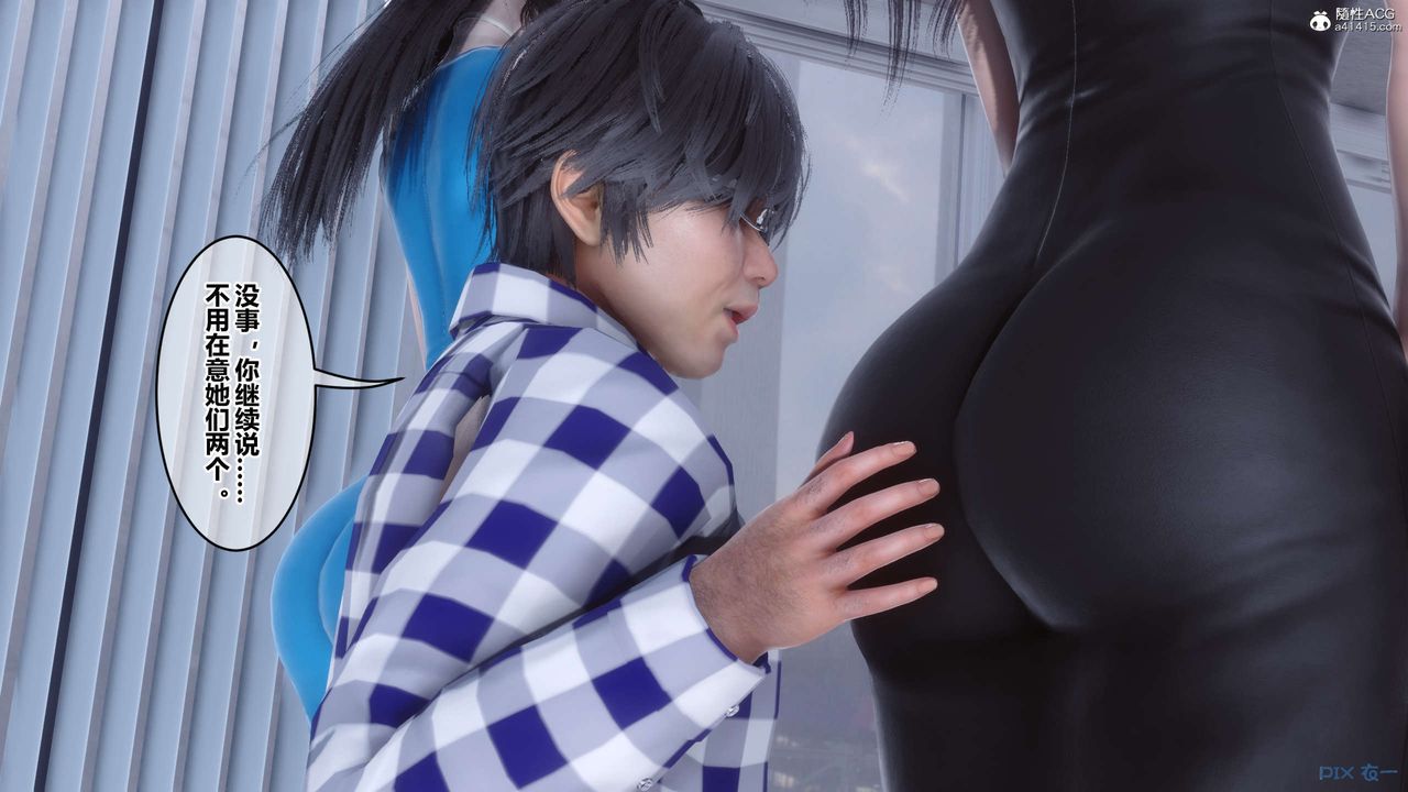 [3D]秘密高清无码版第135话