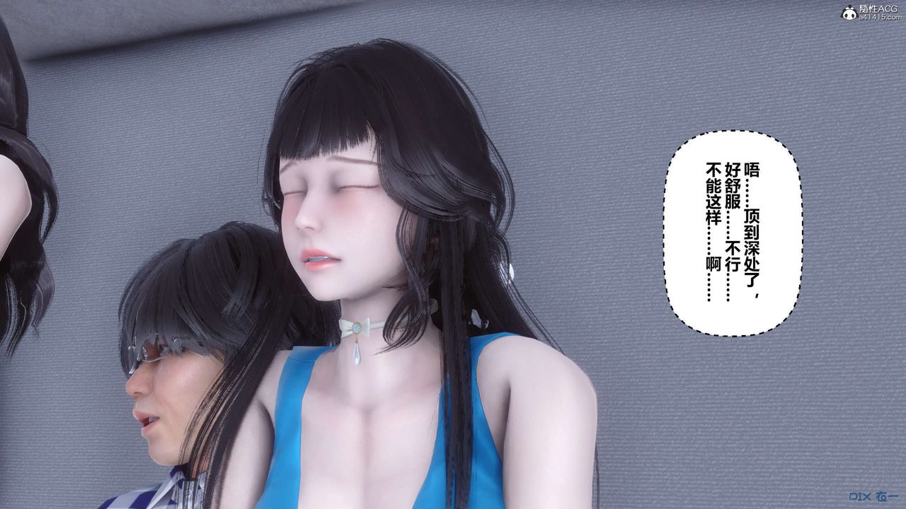 [3D]秘密高清无码版第135话