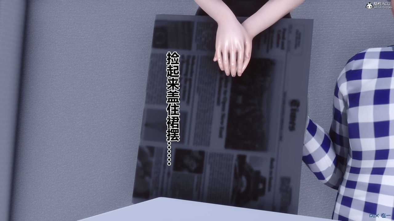 [3D]秘密高清无码版第135话