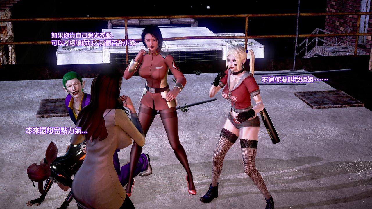 [3D]正义联盟成立-达克赛德入侵第01话