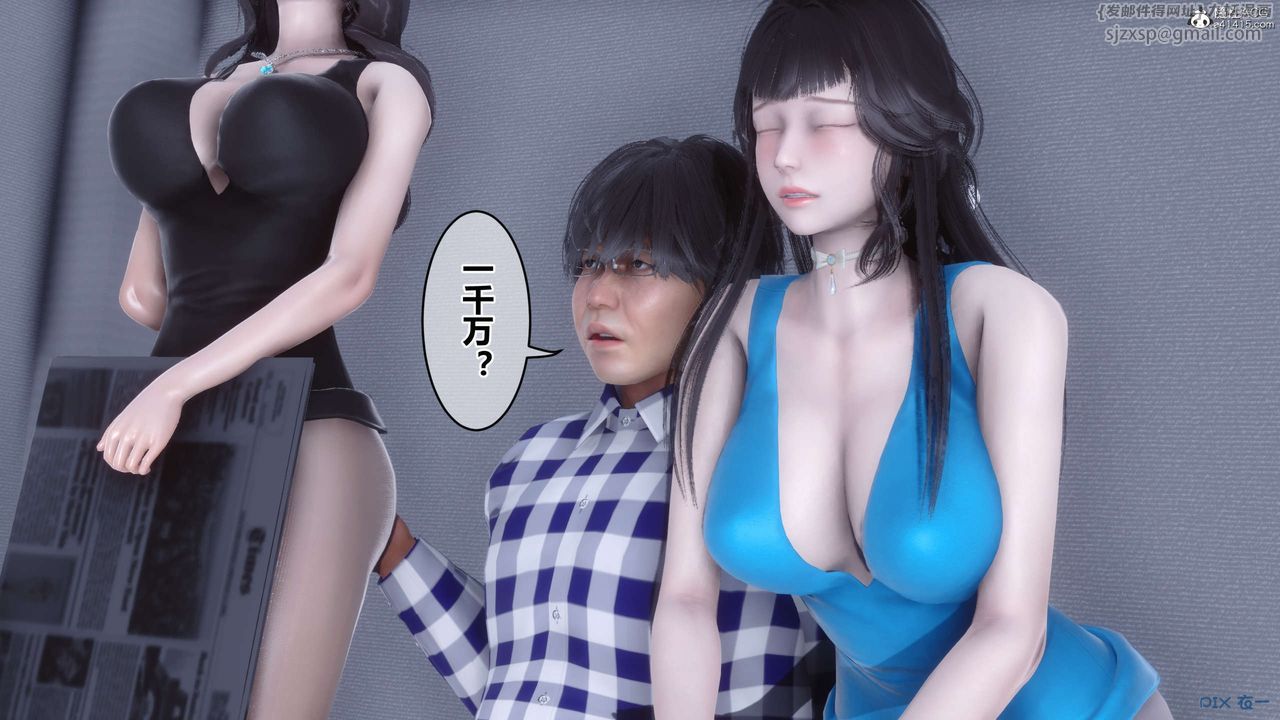 [3D]秘密高清无码版第135话