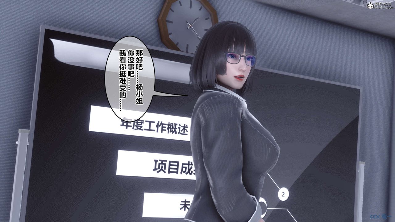 [3D]秘密高清无码版第135话