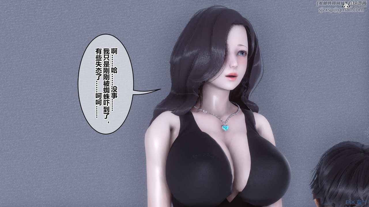 [3D]秘密高清无码版第135话