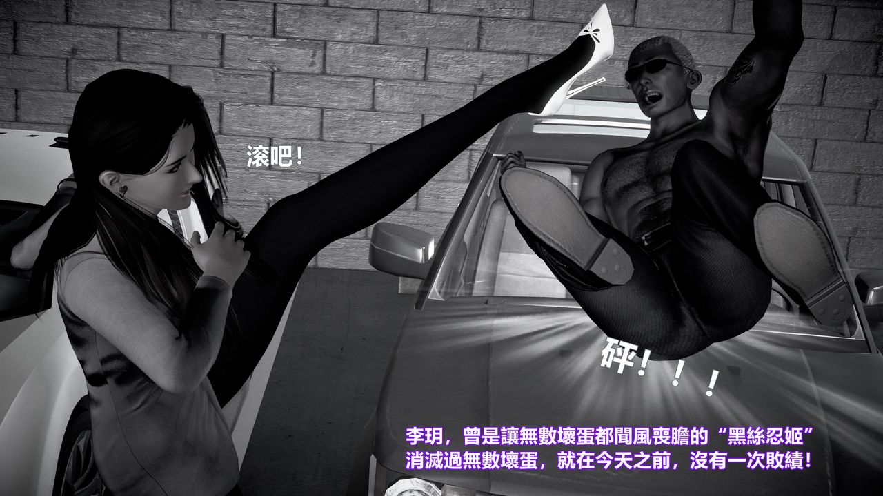 [3D]正义联盟成立-达克赛德入侵第01话