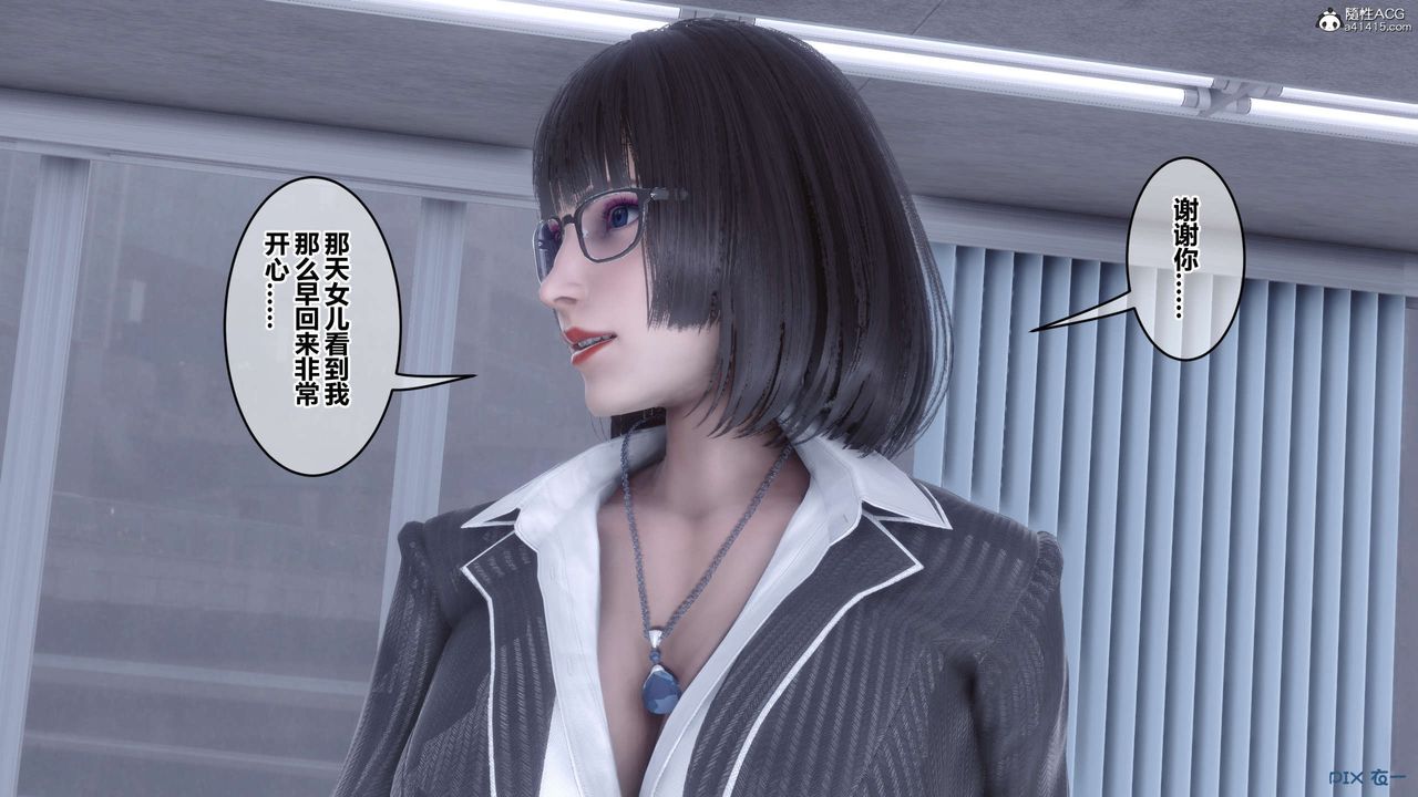 [3D]秘密高清无码版第135话