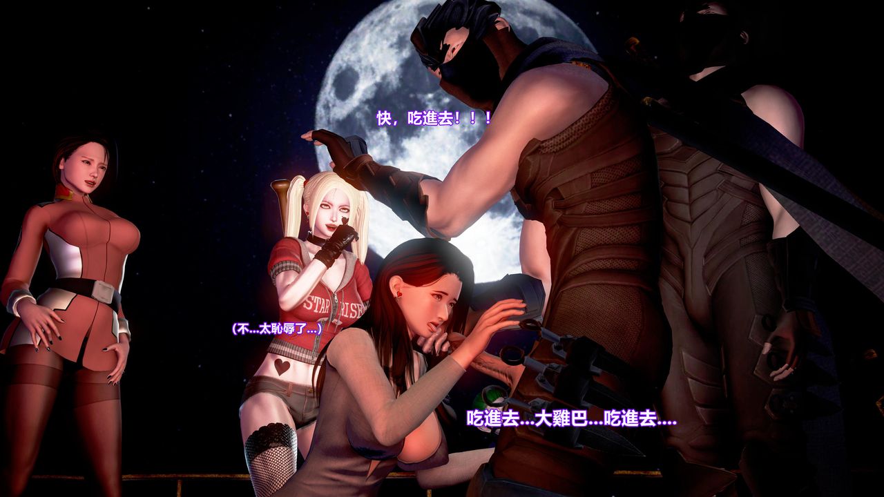 [3D]正义联盟成立-达克赛德入侵第01话