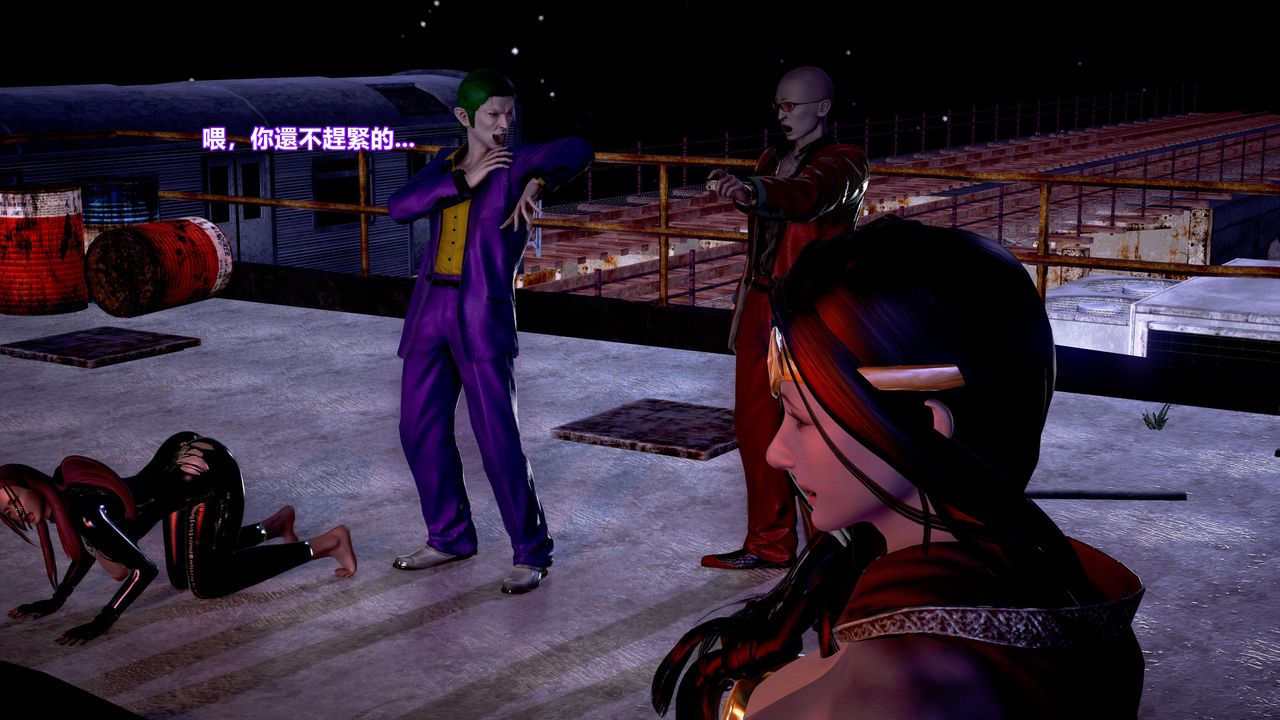 [3D]正义联盟成立-达克赛德入侵第02话