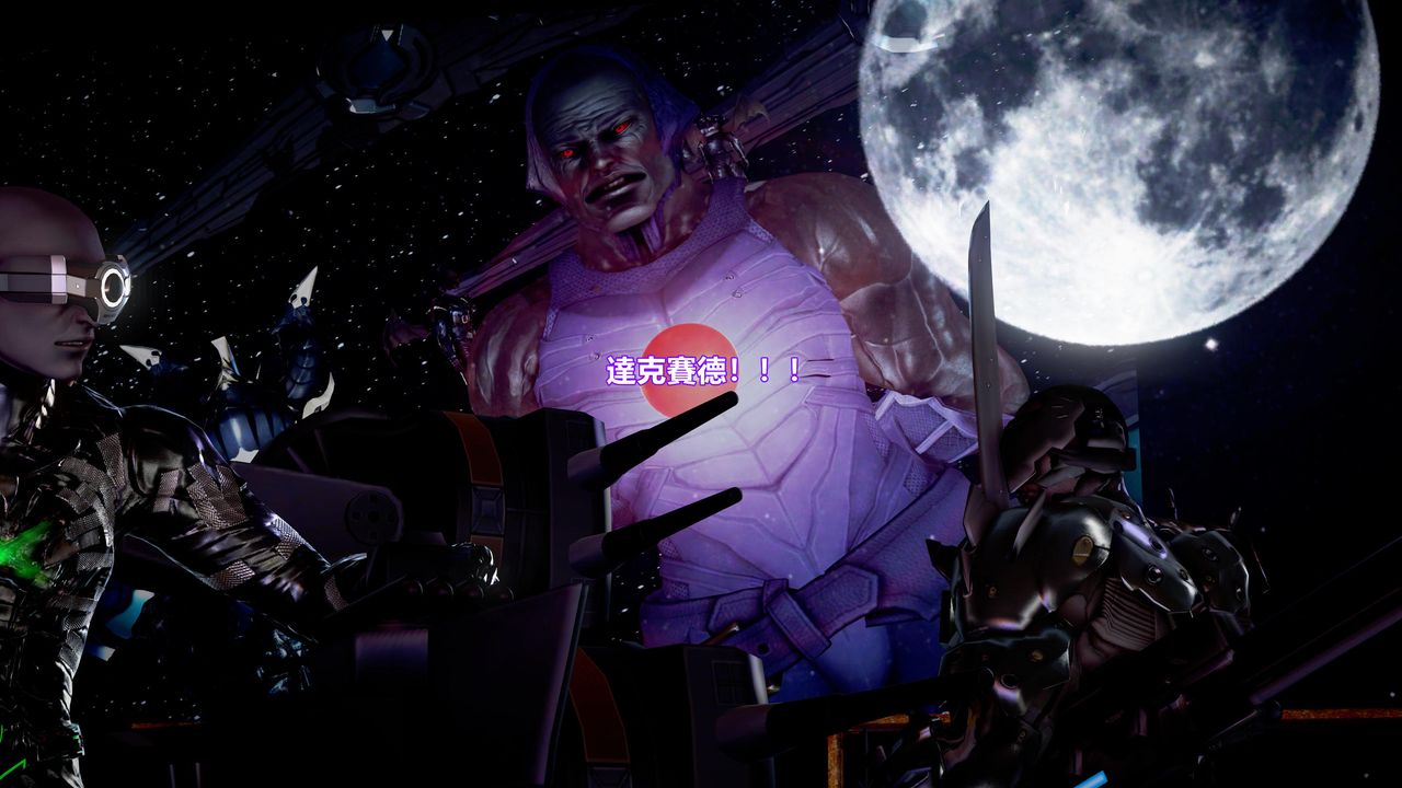 [3D]正义联盟成立-达克赛德入侵第02话