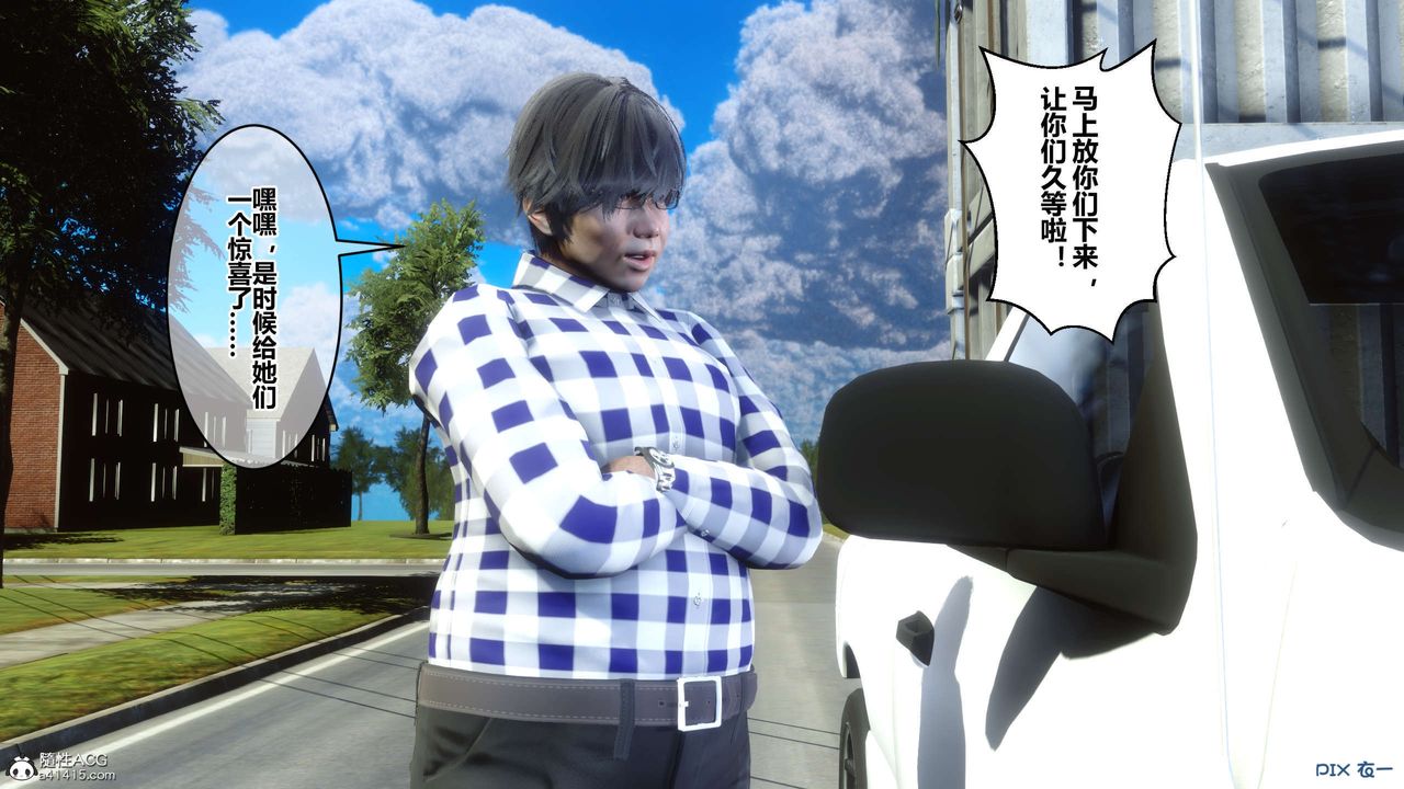 [3D]秘密高清无码版第136话