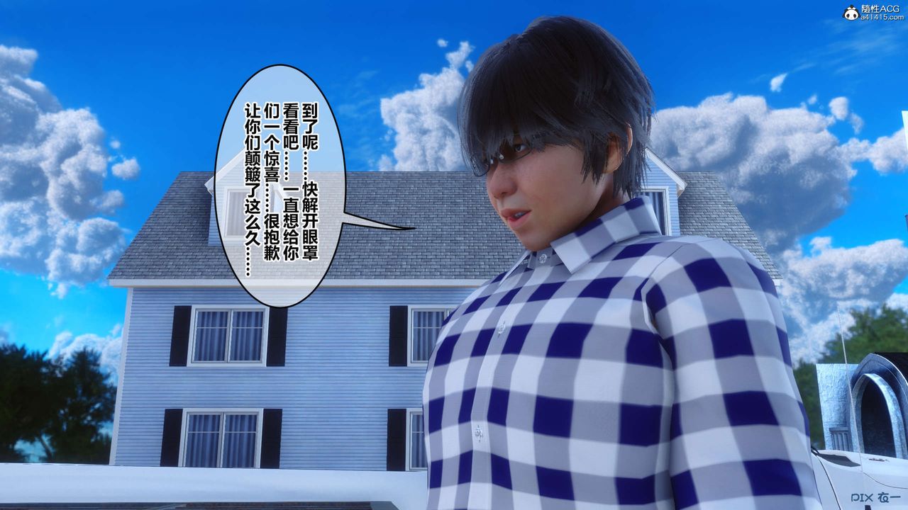 [3D]秘密高清无码版第136话