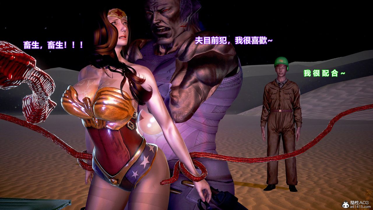 [3D]正义联盟成立-达克赛德入侵第03话