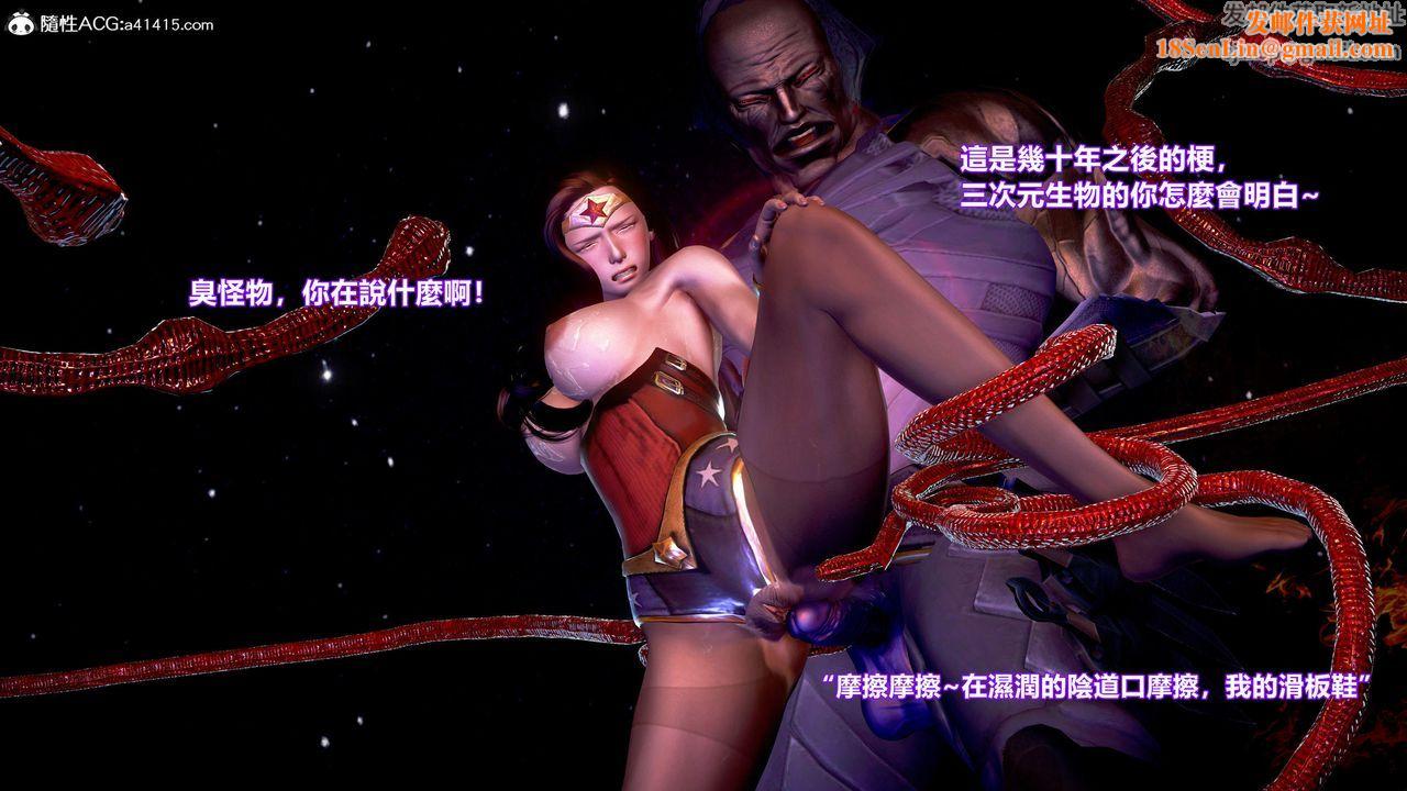 [3D]正义联盟成立-达克赛德入侵第03话