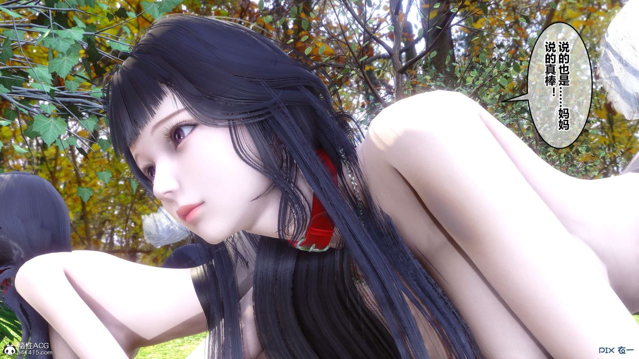 [3D]秘密高清无码版第136话