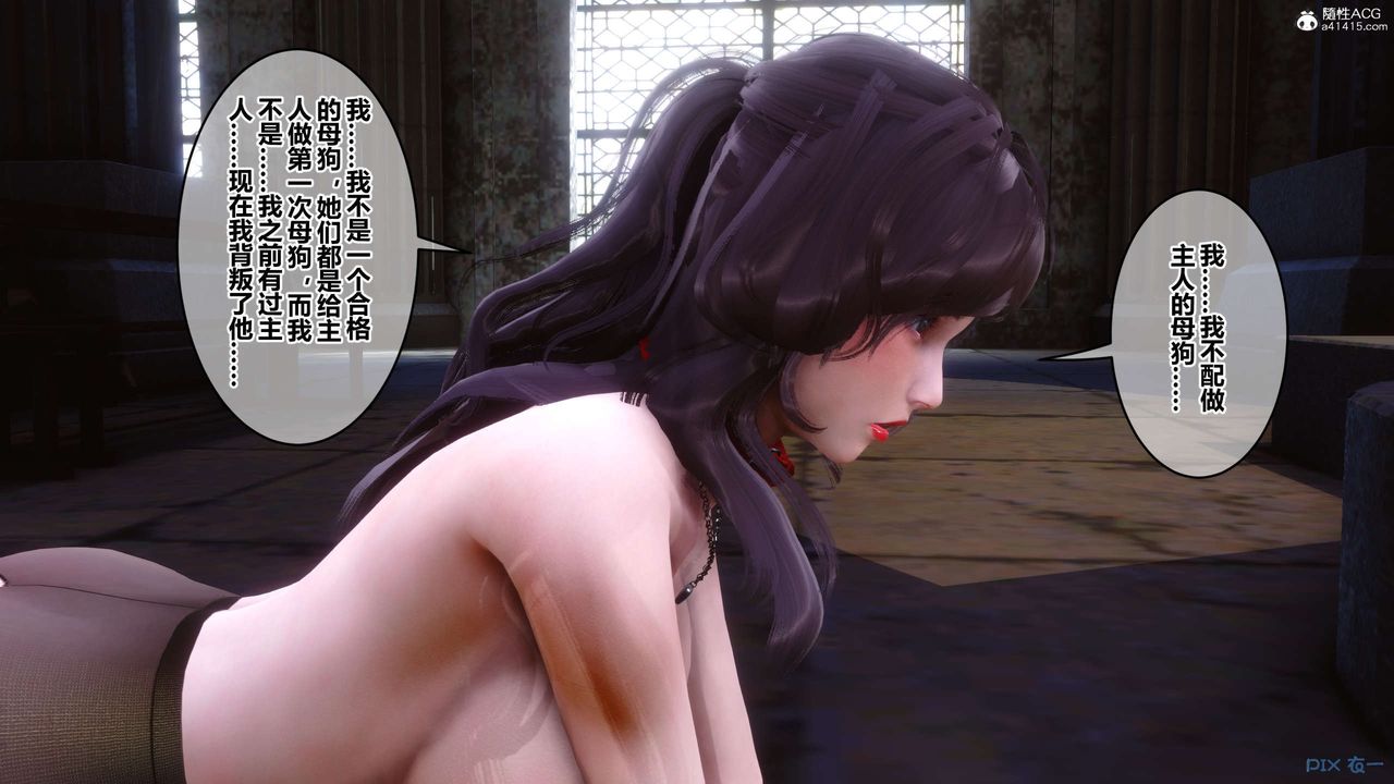 [3D]秘密高清无码版第136话