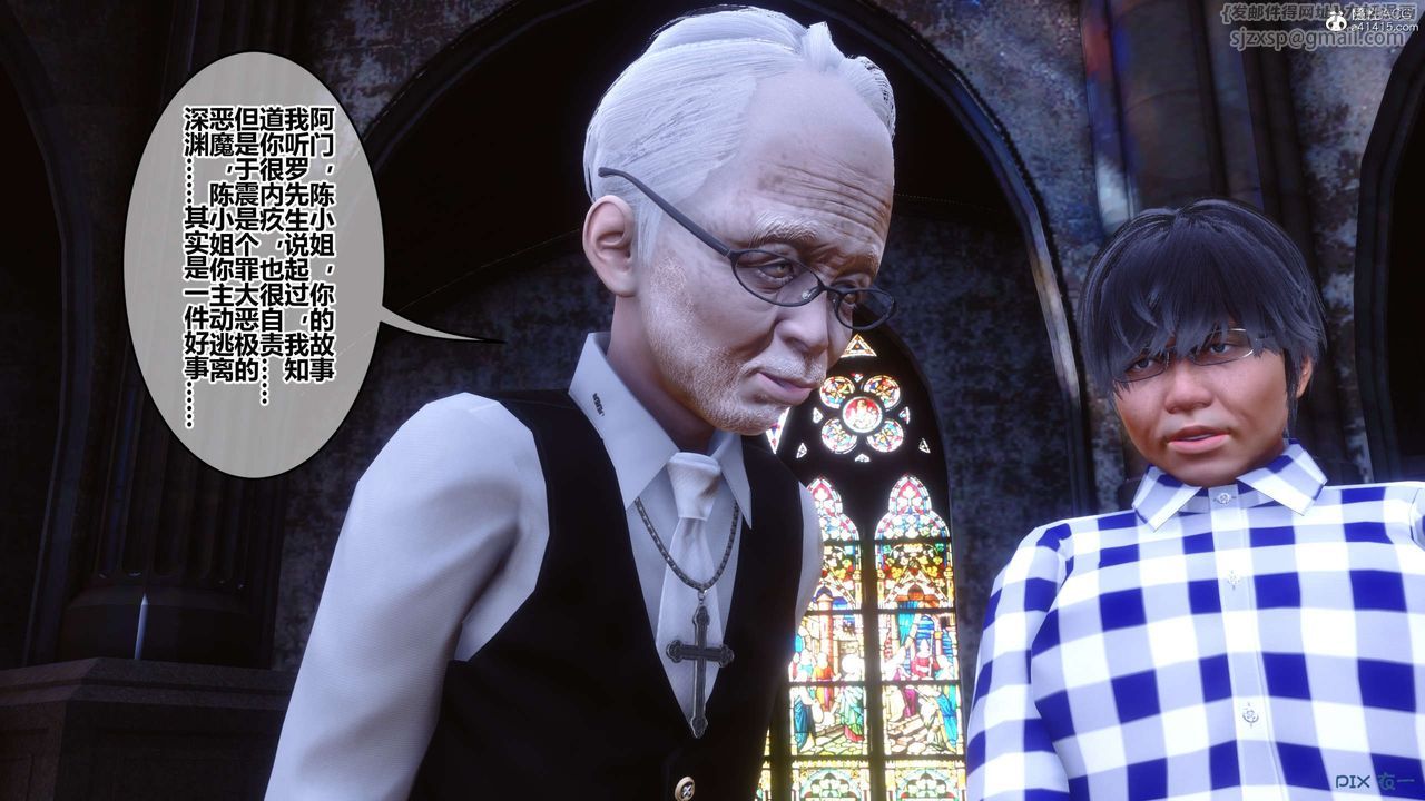 [3D]秘密高清无码版第136话