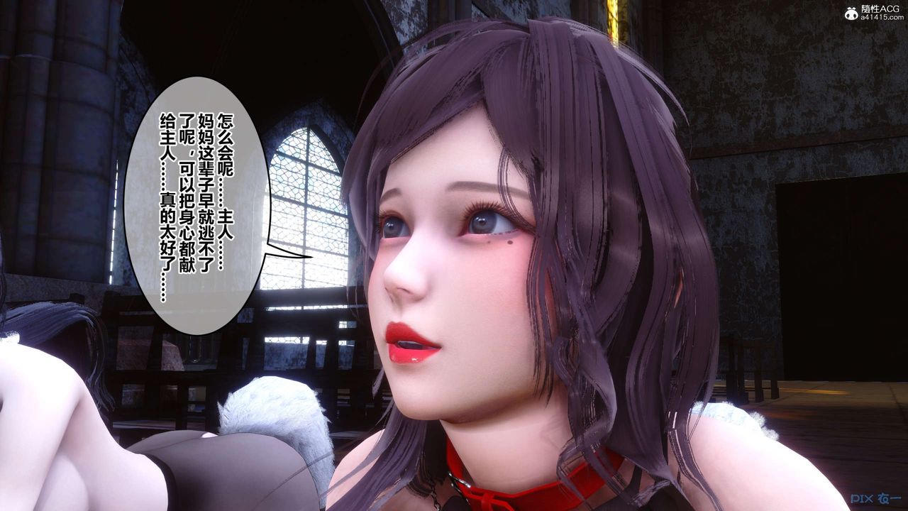 [3D]秘密高清无码版第136话