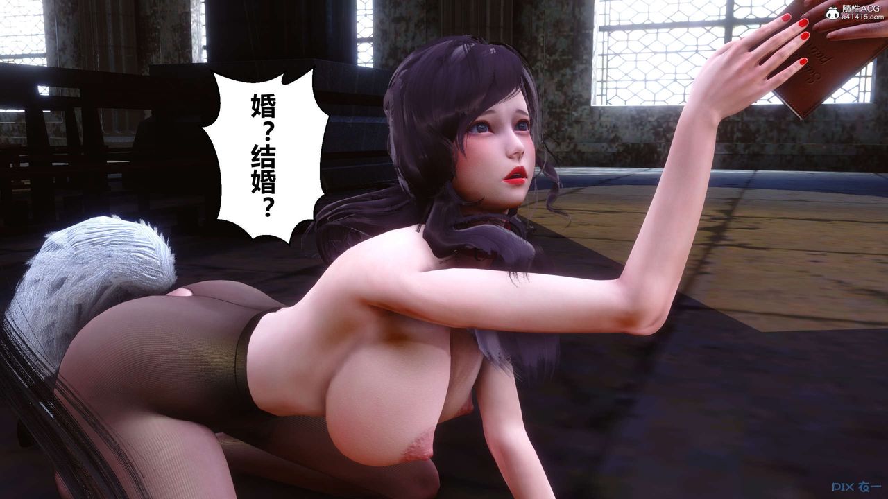 [3D]秘密高清无码版第136话