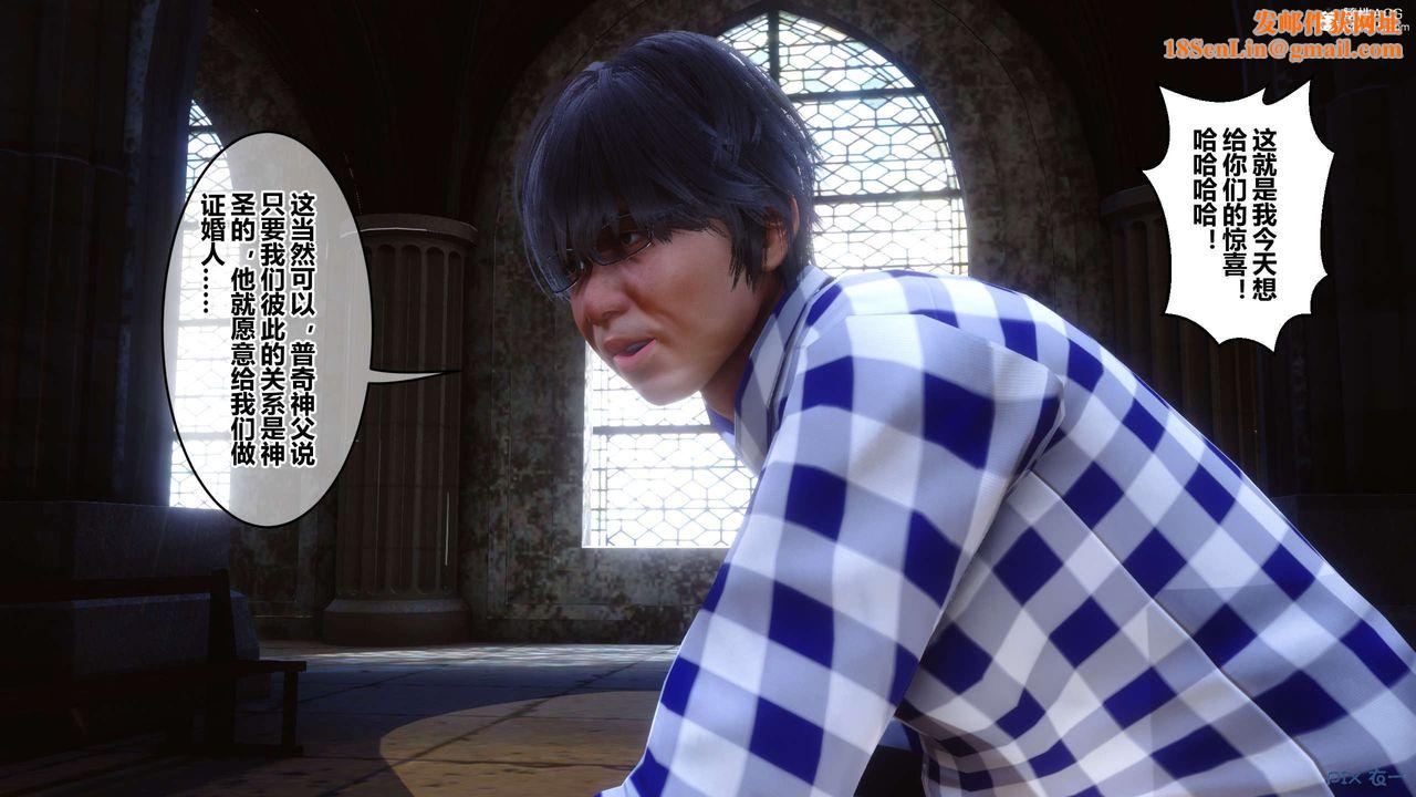 [3D]秘密高清无码版第136话