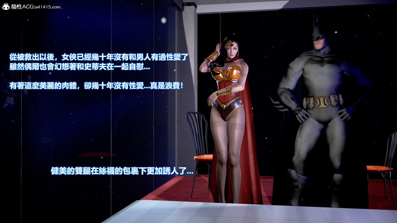 [3D]正义联盟成立-达克赛德入侵第04话