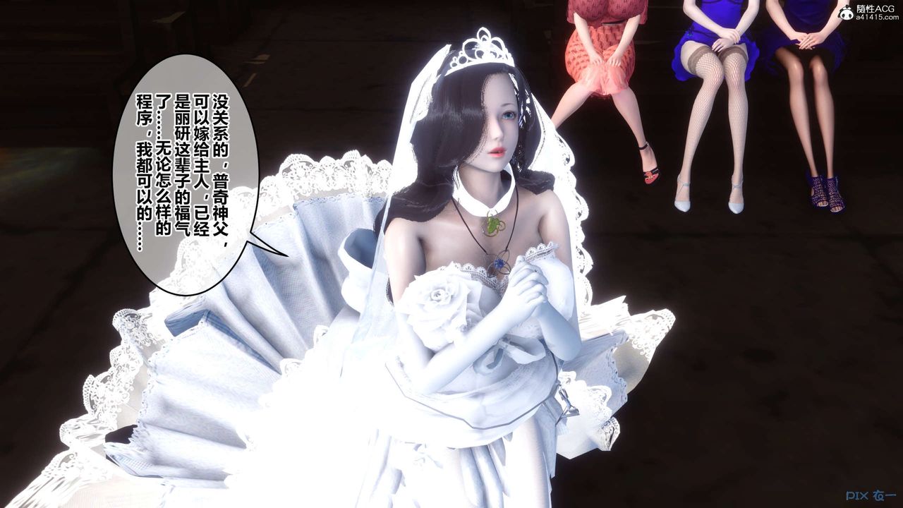 [3D]秘密高清无码版第136话