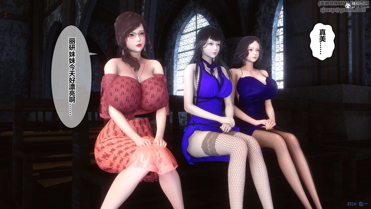 [3D]秘密高清无码版第136话