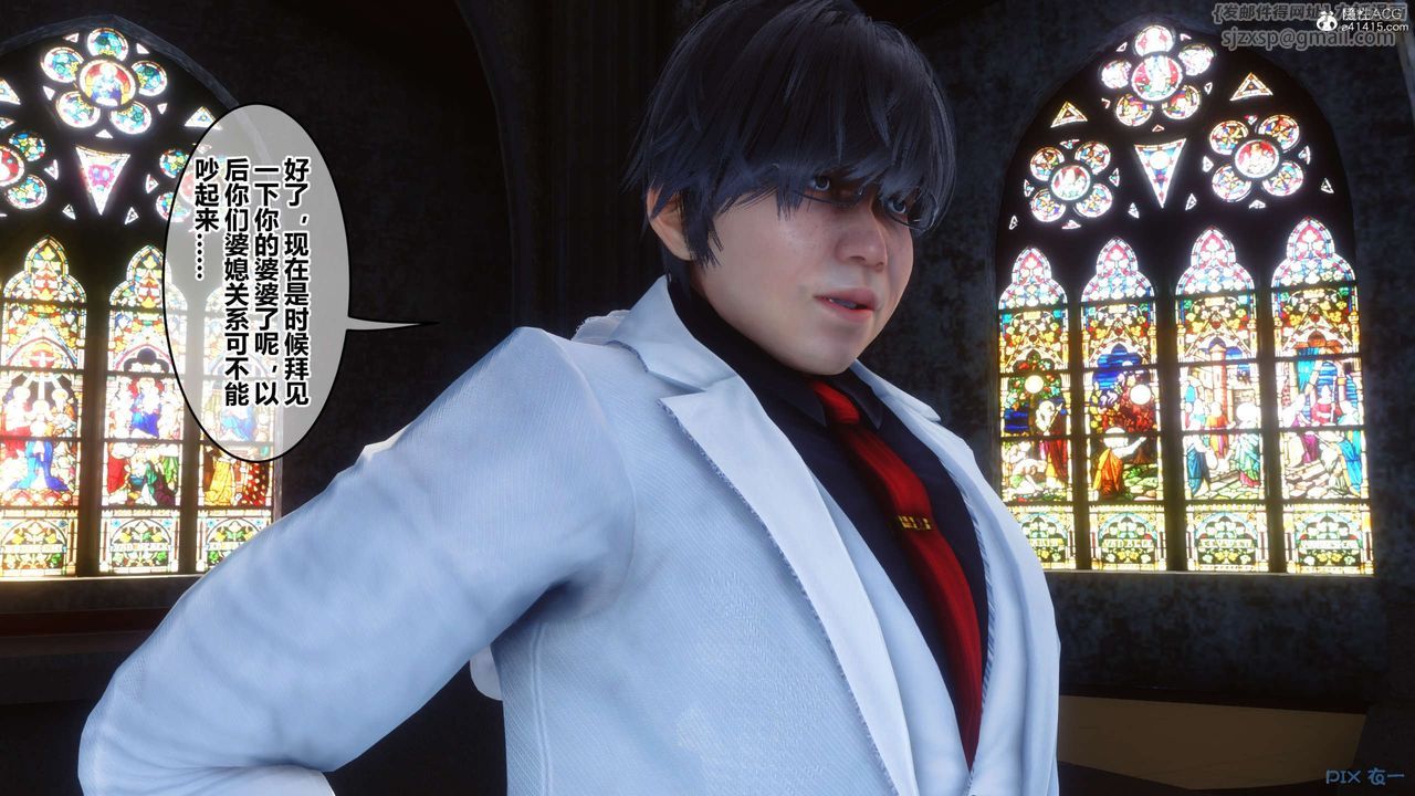 [3D]秘密高清无码版第136话