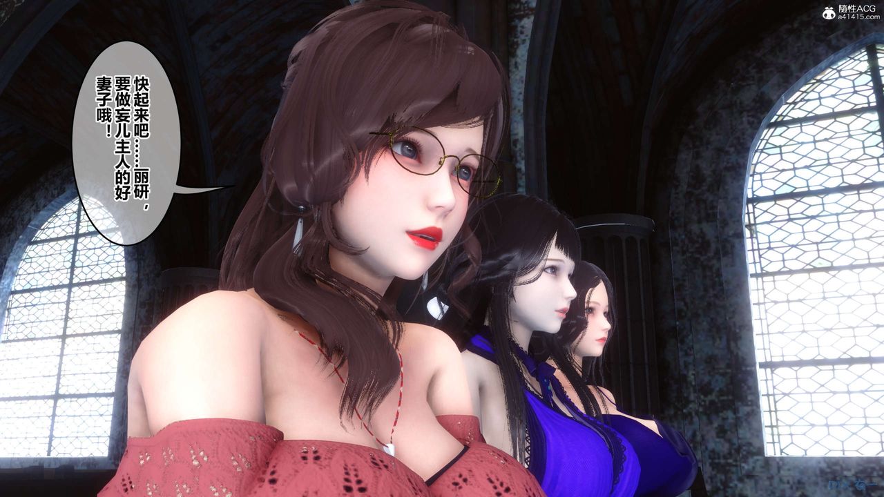 [3D]秘密高清无码版第136话