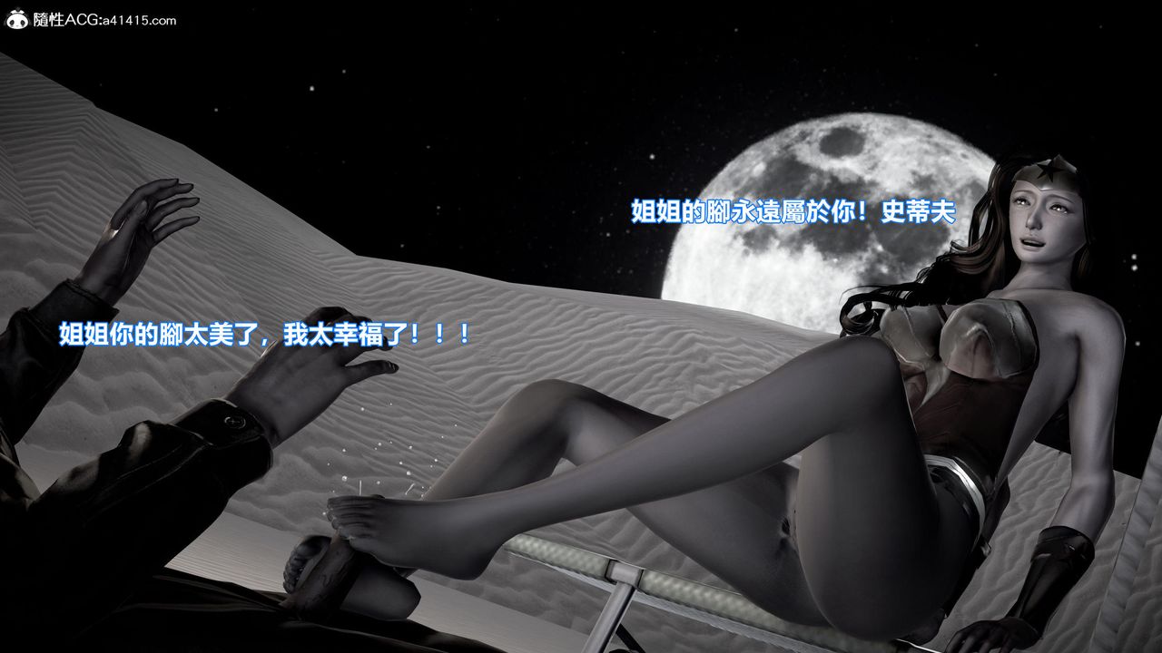 [3D]正义联盟成立-达克赛德入侵第04话