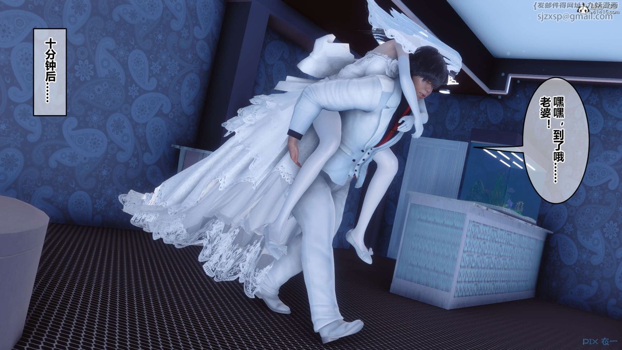 [3D]秘密高清无码版第136话