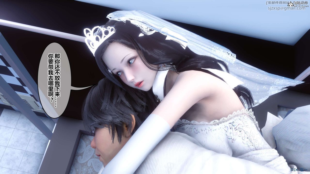 [3D]秘密高清无码版第136话