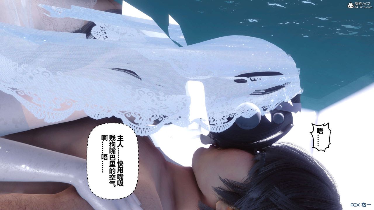 [3D]秘密高清无码版第136话