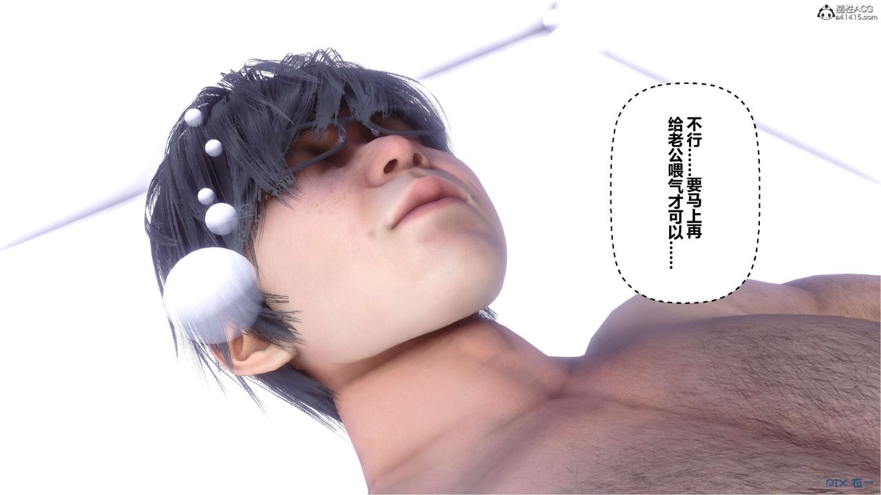 [3D]秘密高清无码版第136话