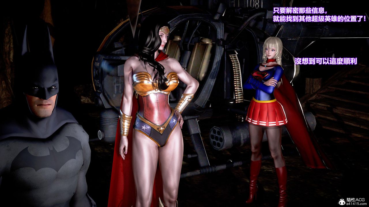 [3D]正义联盟成立-达克赛德入侵第05话