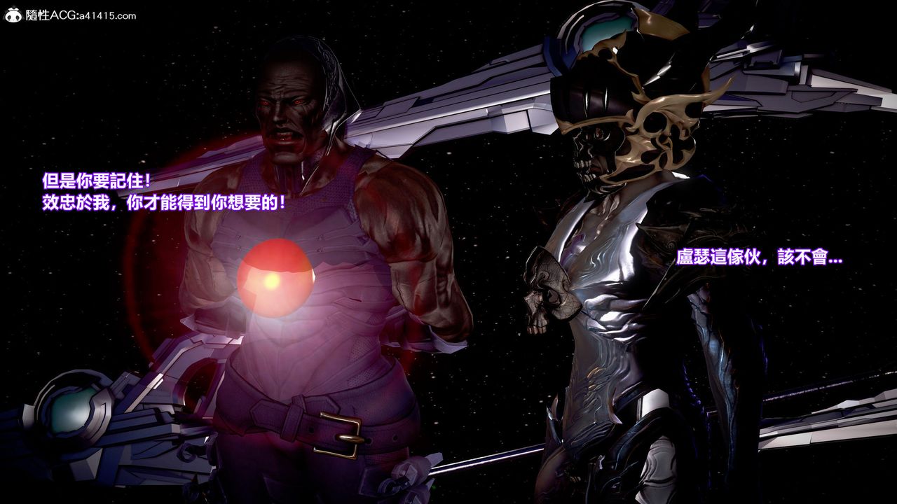 [3D]正义联盟成立-达克赛德入侵第05话