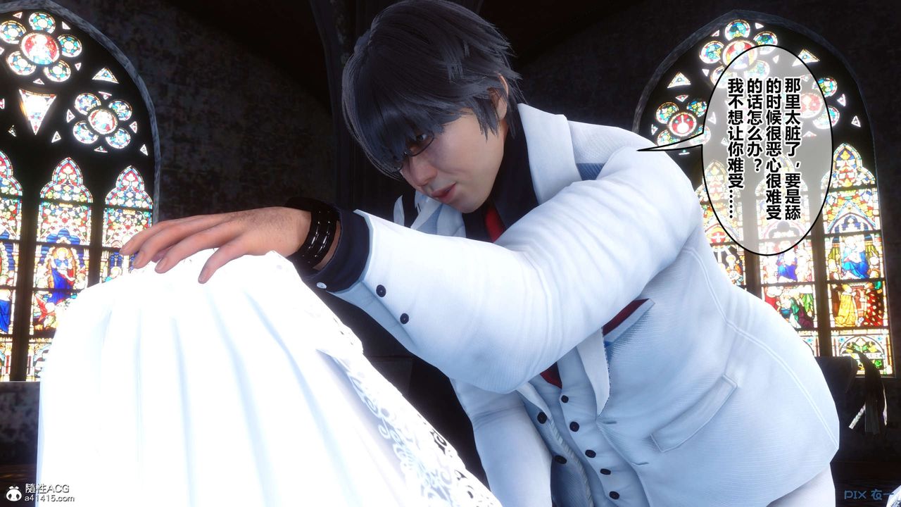 [3D]秘密高清无码版第137话