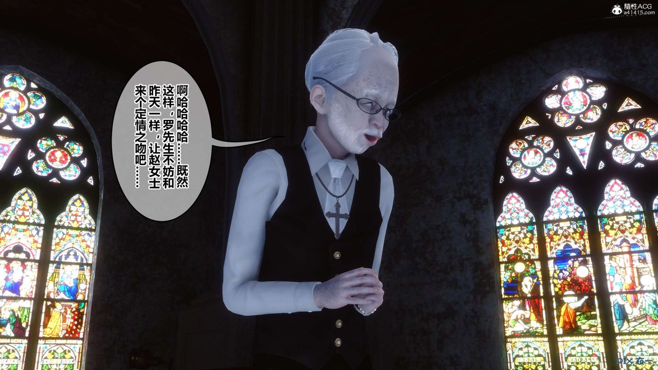 [3D]秘密高清无码版第137话