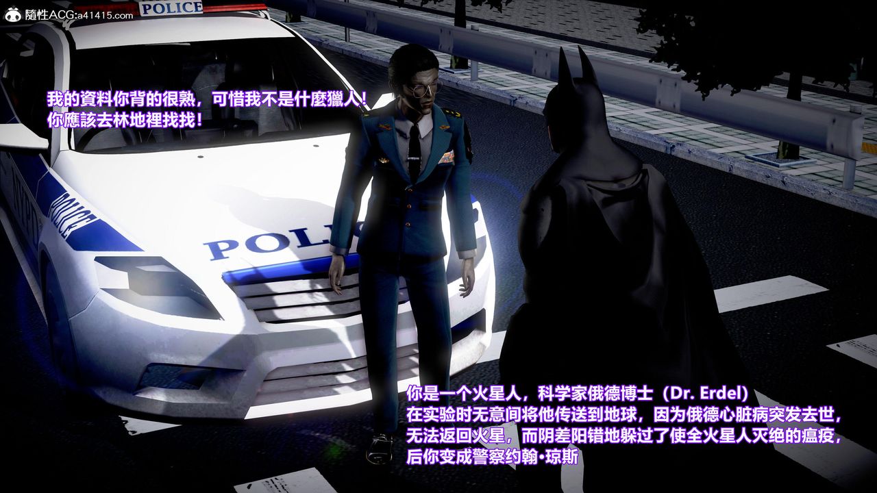 [3D]正义联盟成立-达克赛德入侵第06话