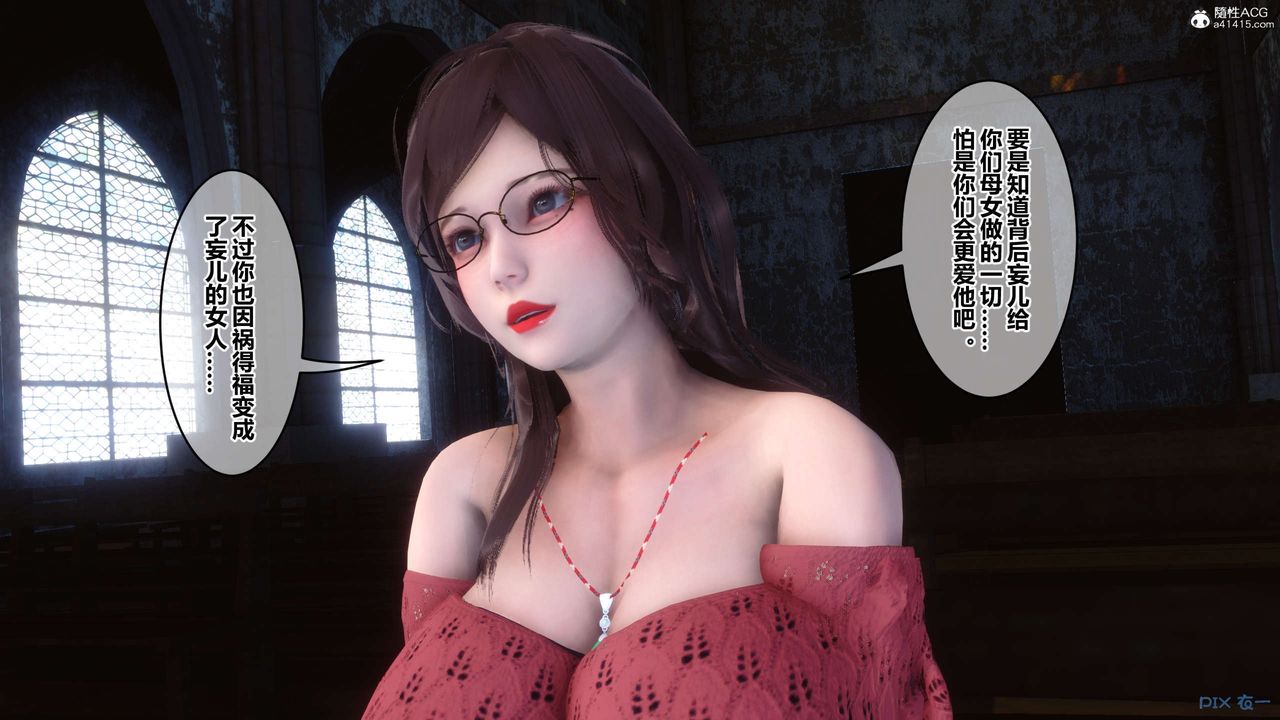 [3D]秘密高清无码版第137话