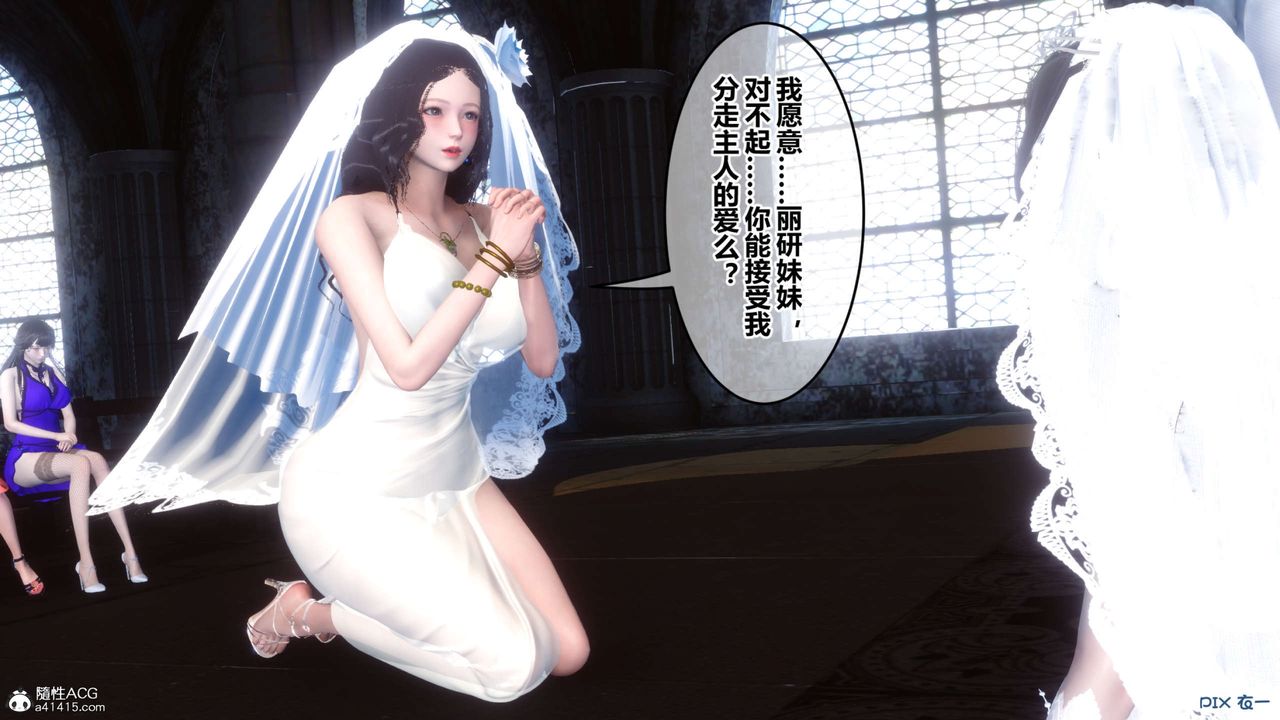 [3D]秘密高清无码版第137话