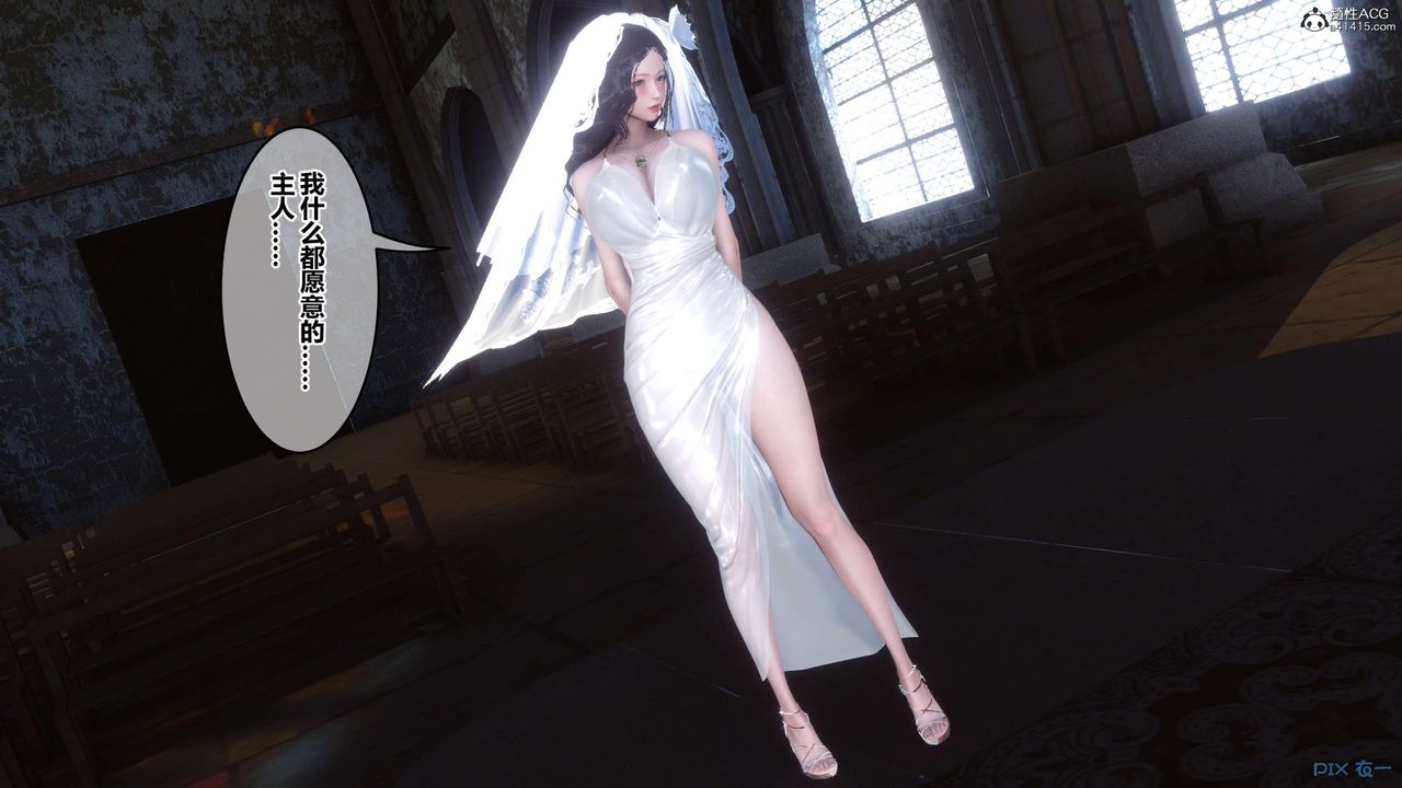 [3D]秘密高清无码版第137话