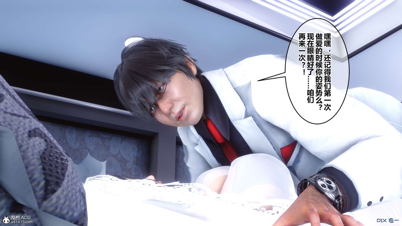 [3D]秘密高清无码版第137话