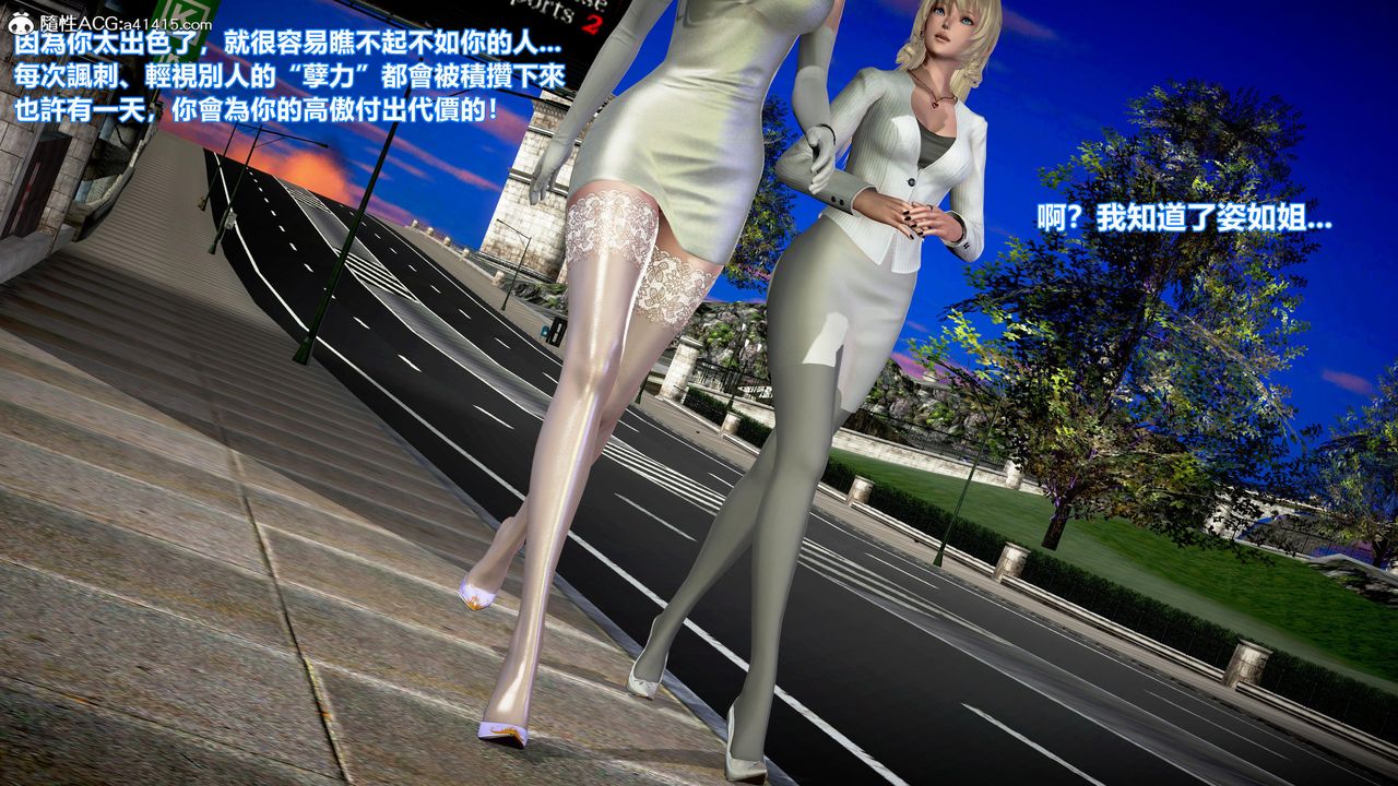 [3D]正义联盟成立-达克赛德入侵第06话